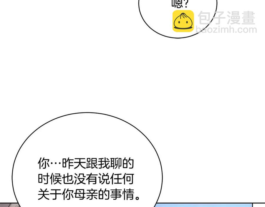第35话 你太可爱了67