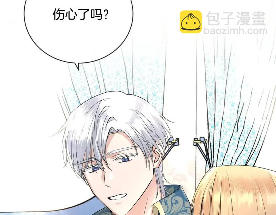 第35话 你太可爱了78