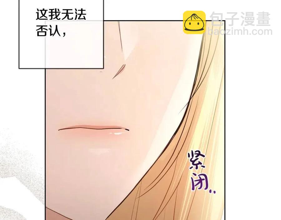 第35话 你太可爱了85