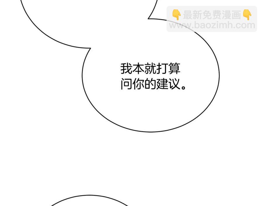 第35话 你太可爱了94