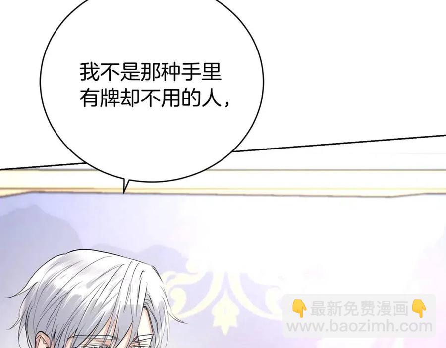 第35话 你太可爱了95