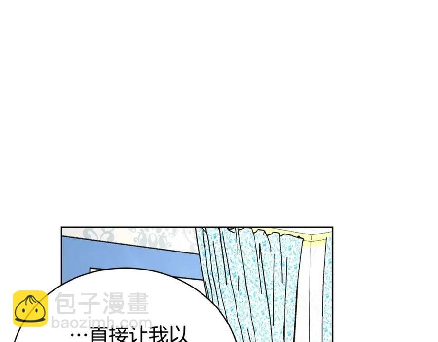 第35话 你太可爱了99