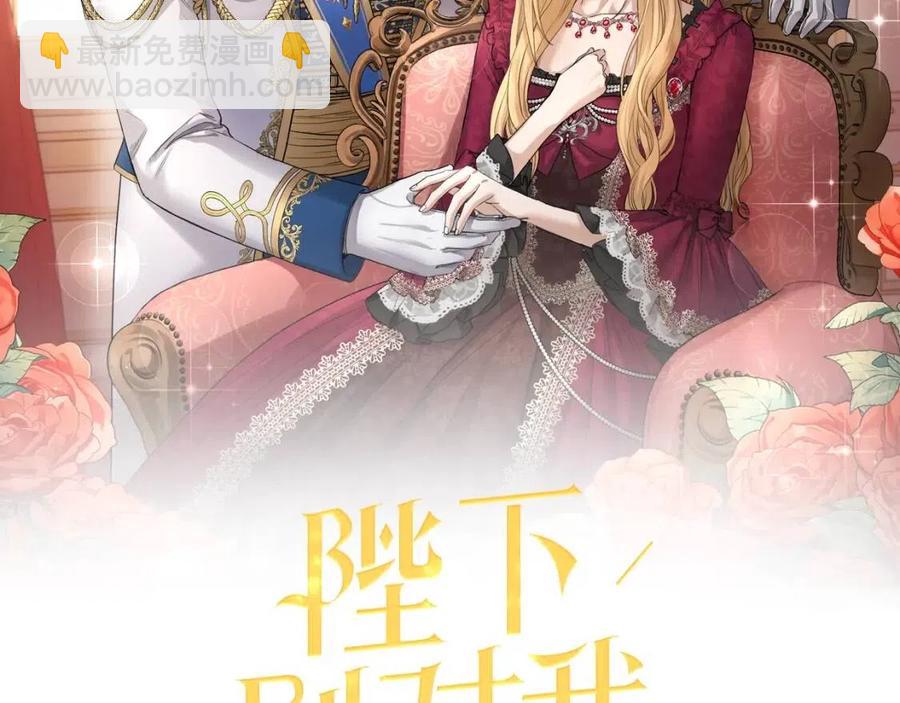 第36话 出逃的大小姐1