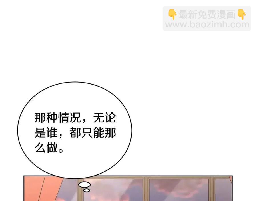 第36话 出逃的大小姐104