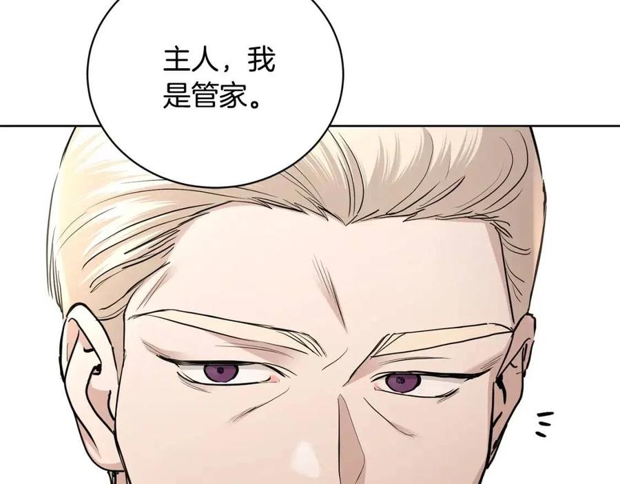 第36话 出逃的大小姐108
