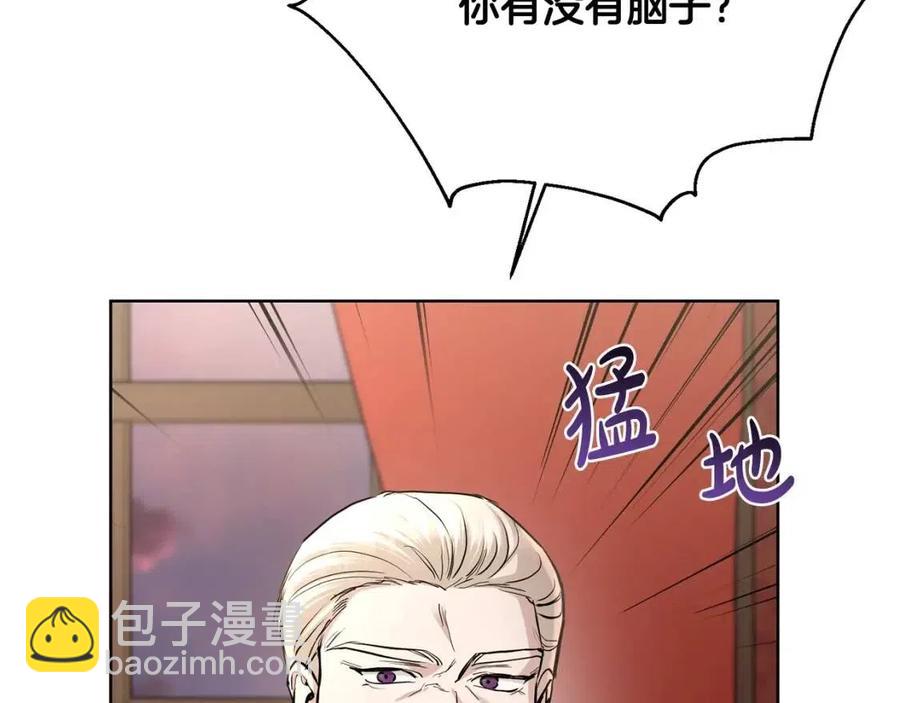第36话 出逃的大小姐114