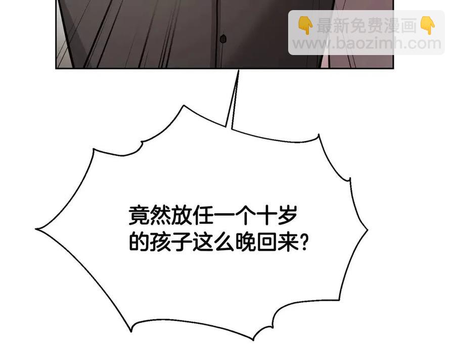 第36话 出逃的大小姐116