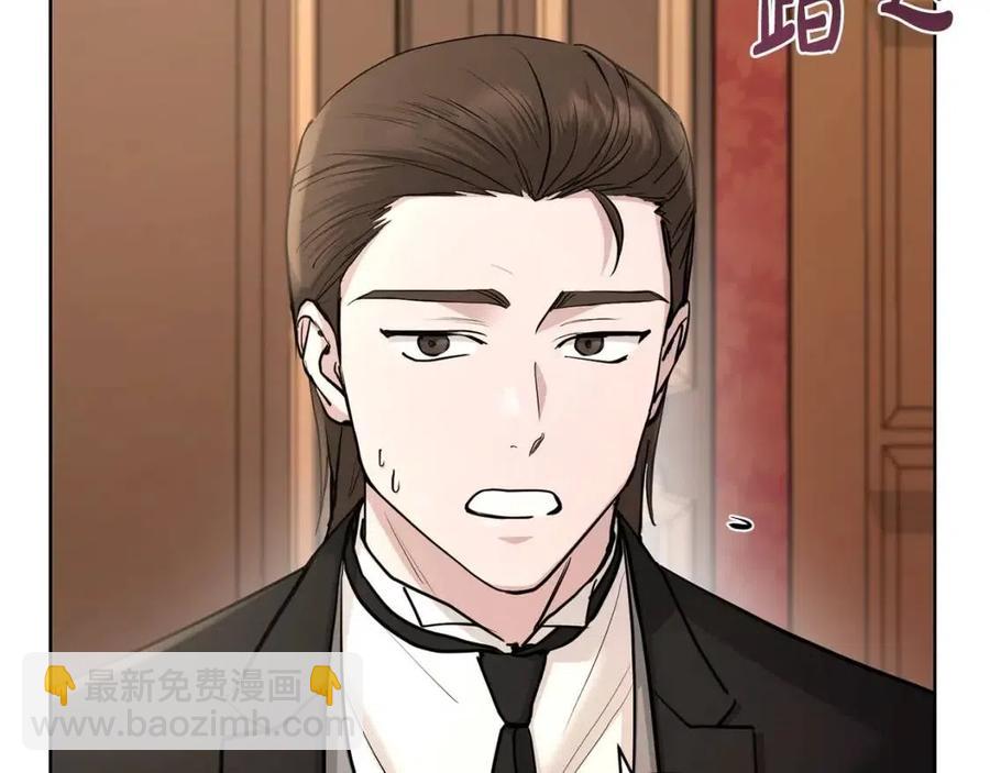 第36话 出逃的大小姐119