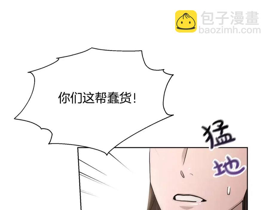第36话 出逃的大小姐125