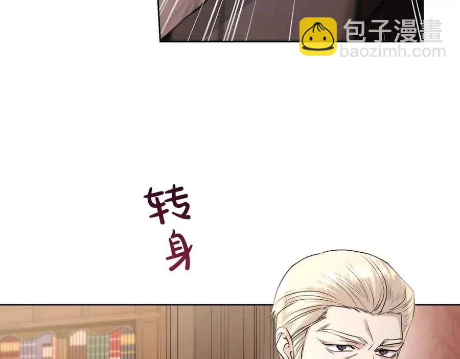第36话 出逃的大小姐127
