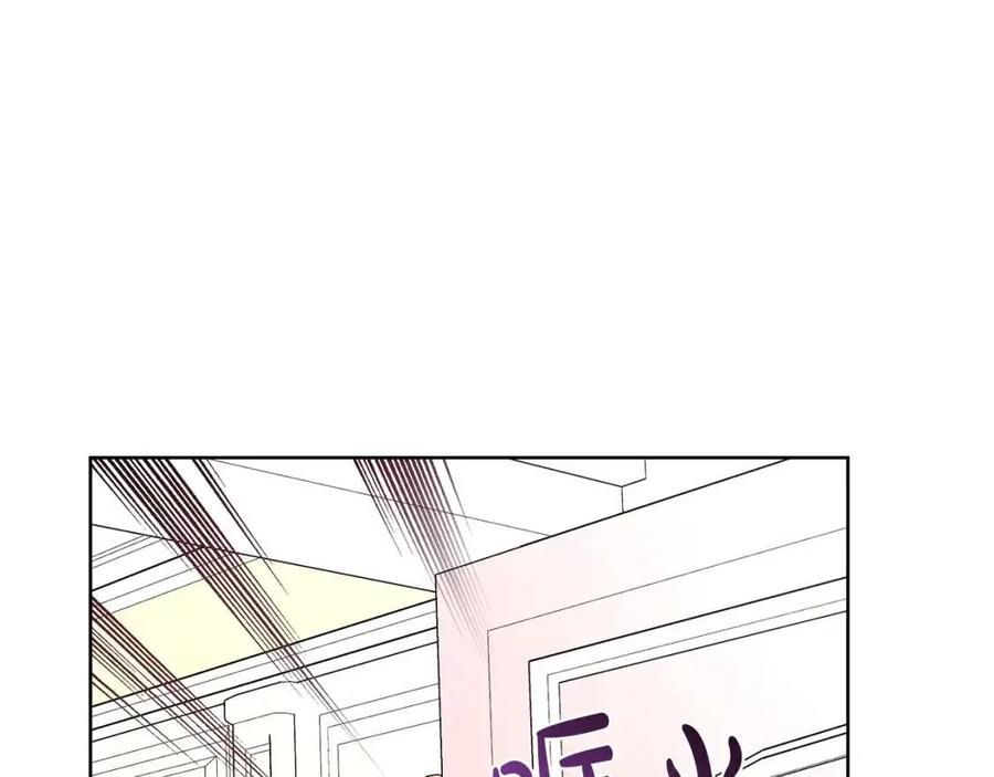 第36话 出逃的大小姐130