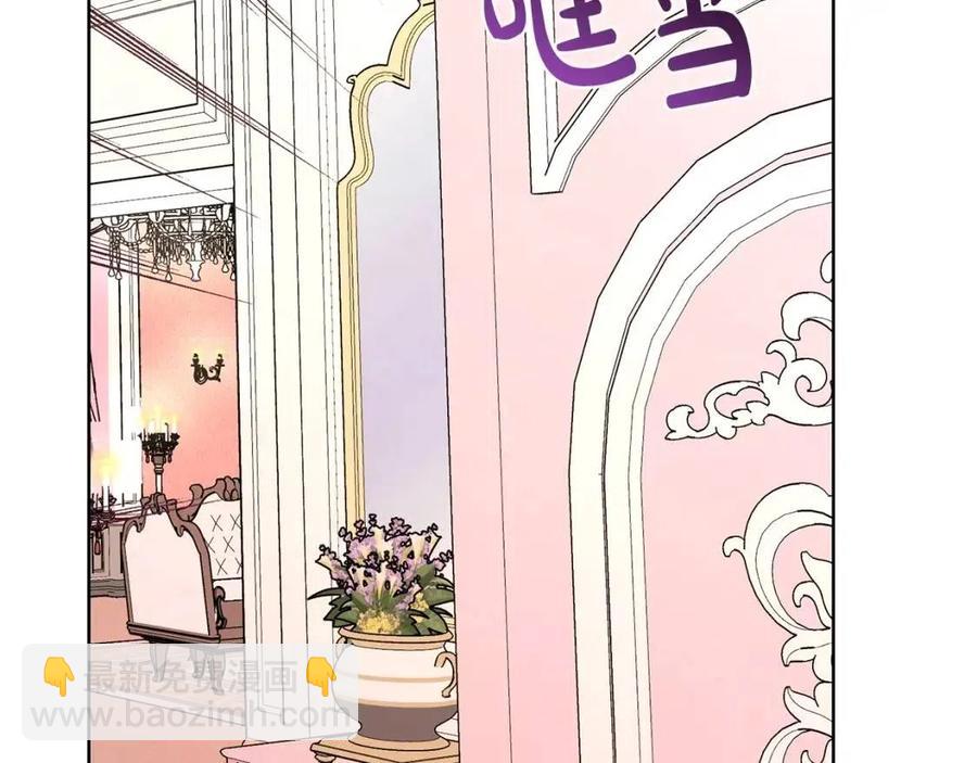 第36话 出逃的大小姐131
