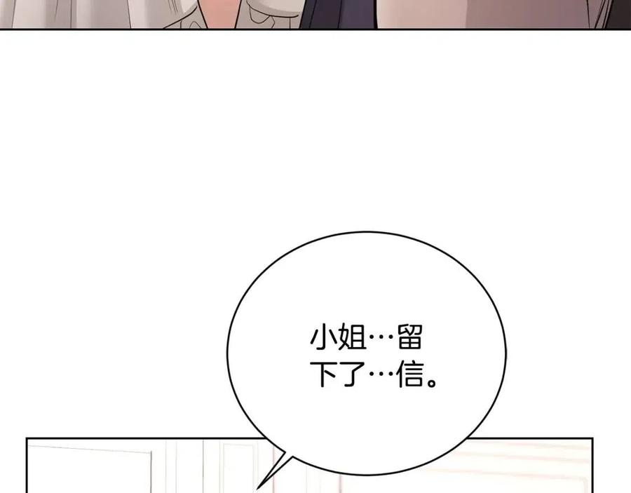 第36话 出逃的大小姐135