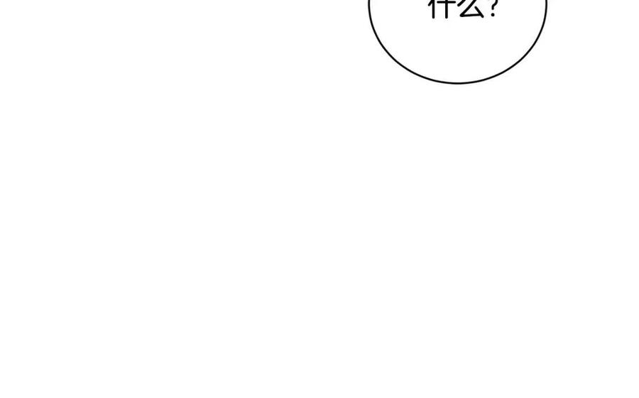 第36话 出逃的大小姐145