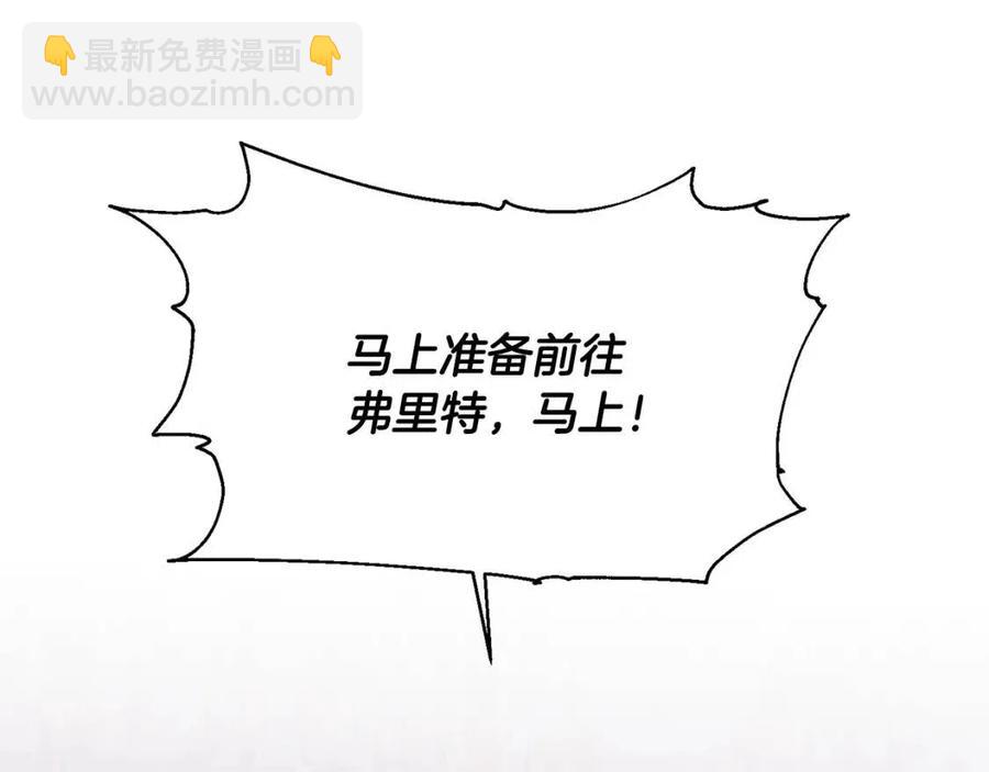 第36话 出逃的大小姐146