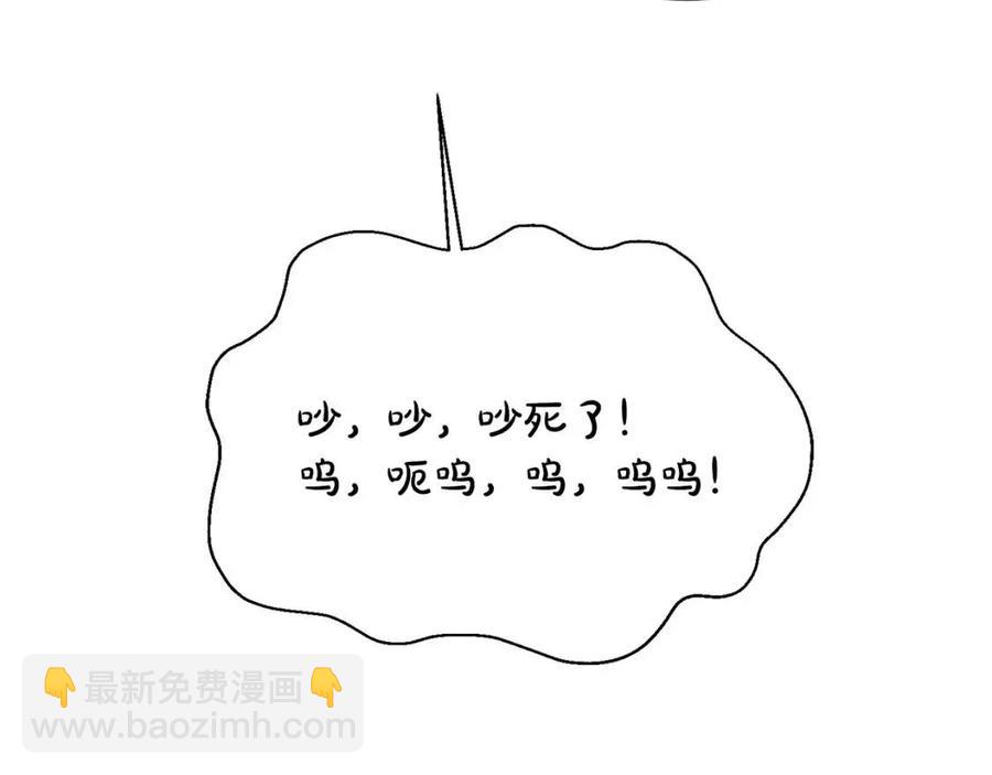 第36话 出逃的大小姐157