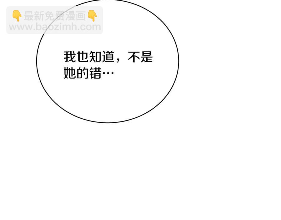 第36话 出逃的大小姐16