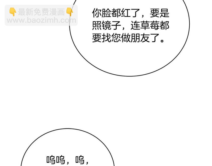第36话 出逃的大小姐165