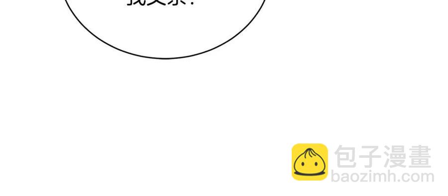 第36话 出逃的大小姐169