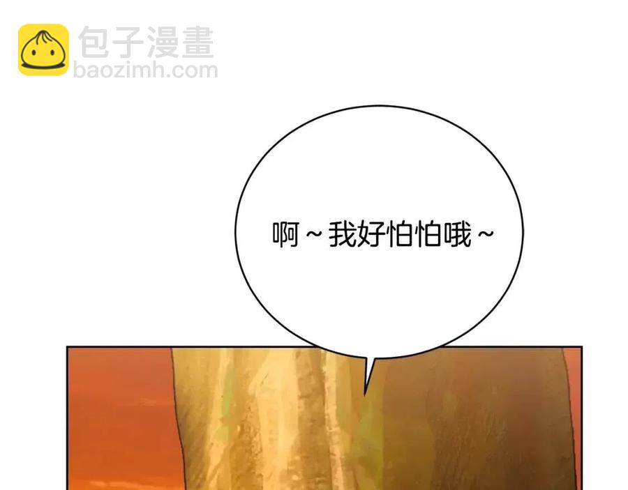 第36话 出逃的大小姐170