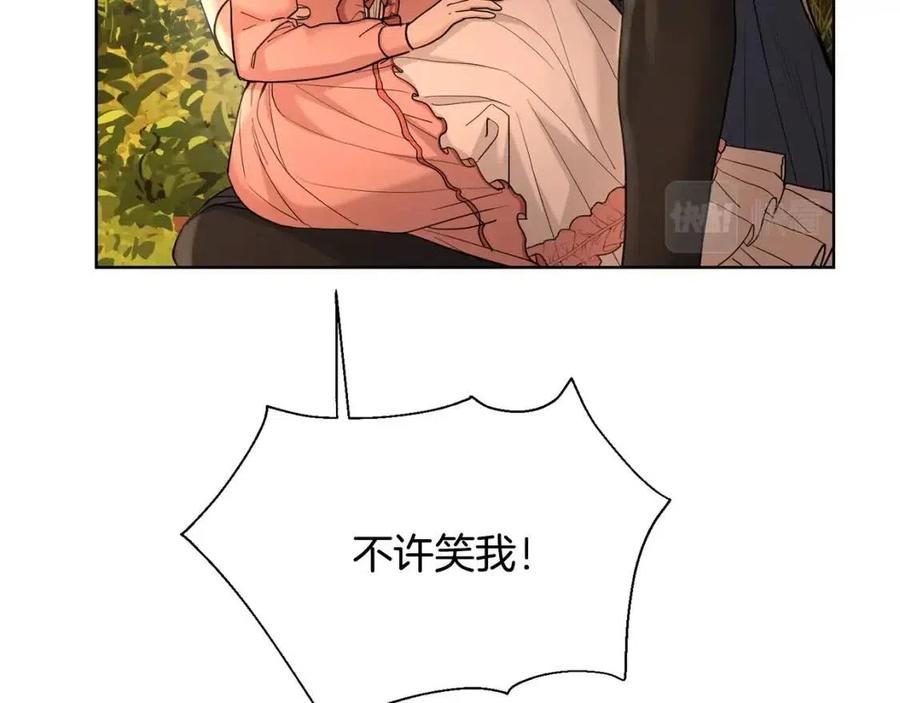 第36话 出逃的大小姐172
