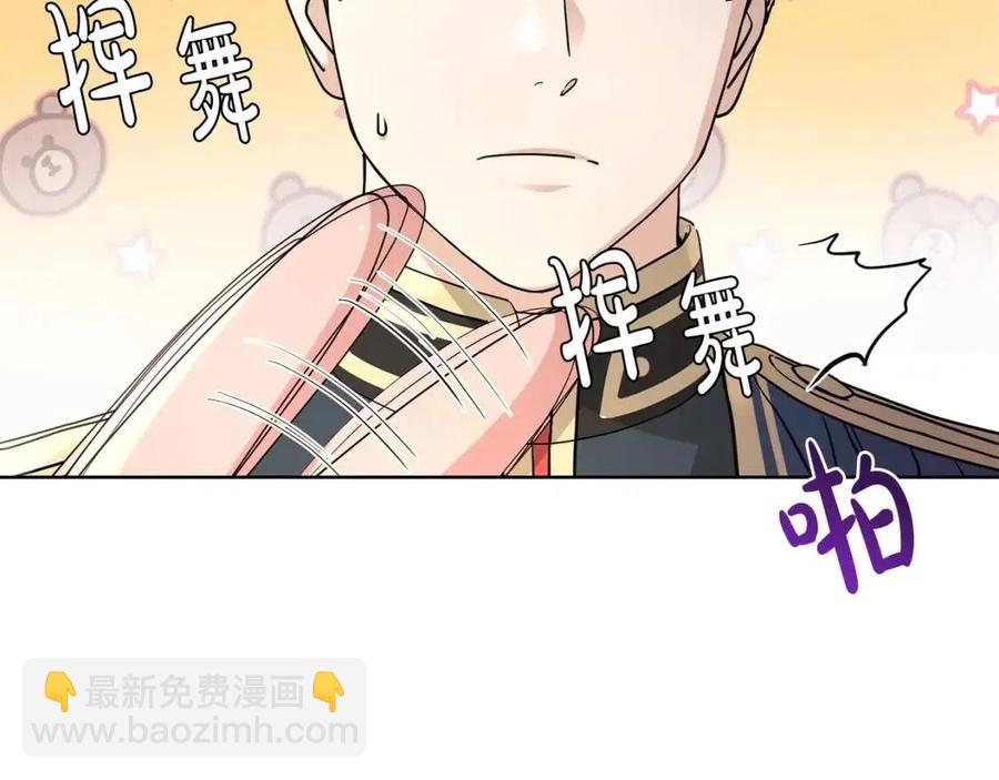 第36话 出逃的大小姐174