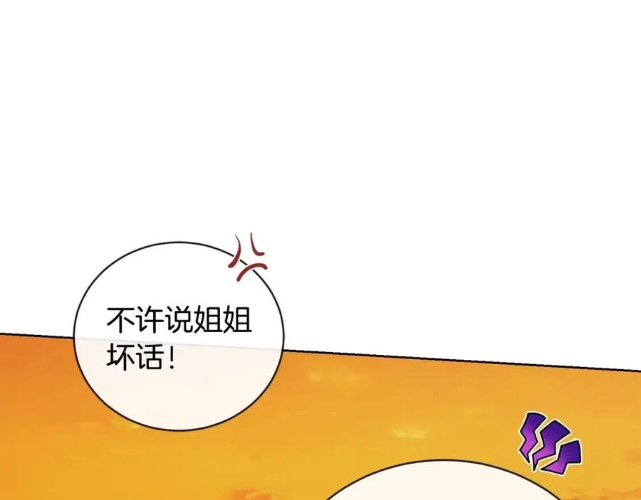 第36话 出逃的大小姐187
