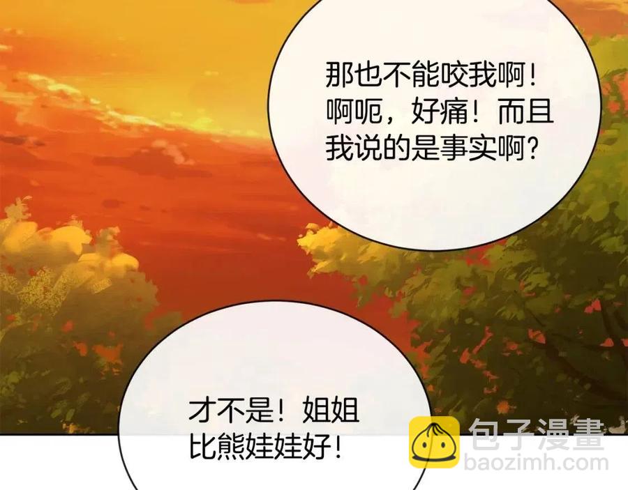 第36话 出逃的大小姐188