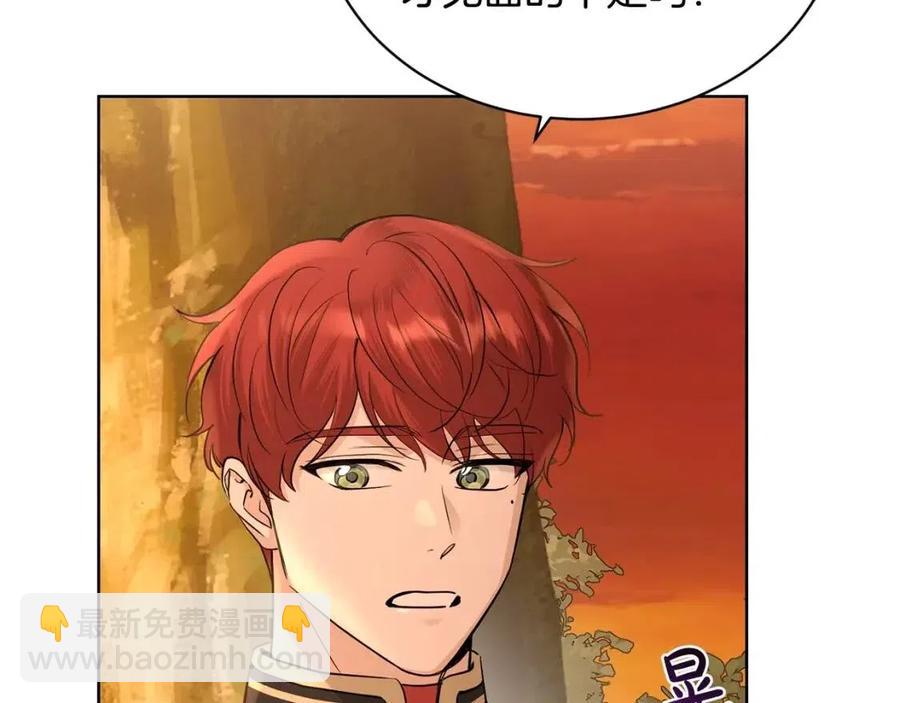 第36话 出逃的大小姐190