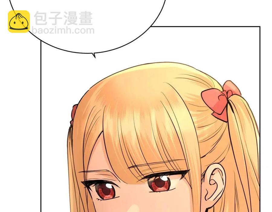 第36话 出逃的大小姐193