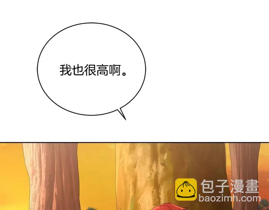 第36话 出逃的大小姐196