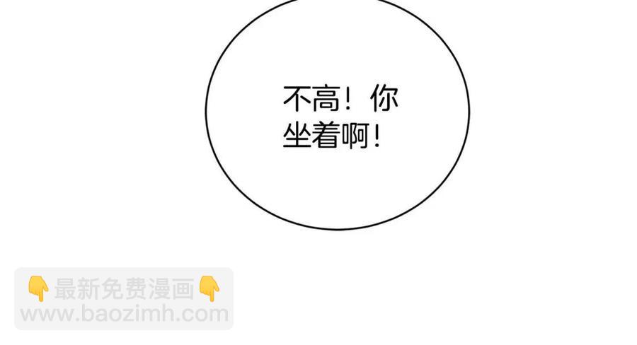 第36话 出逃的大小姐198