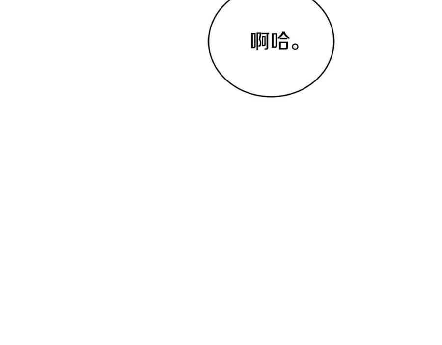第36话 出逃的大小姐201