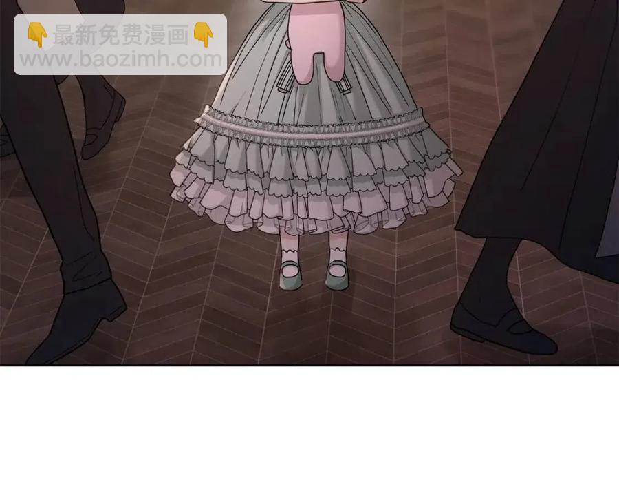第36话 出逃的大小姐203