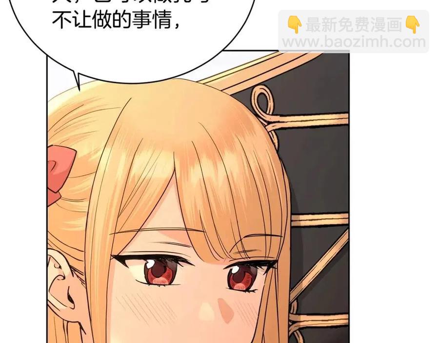 第36话 出逃的大小姐205