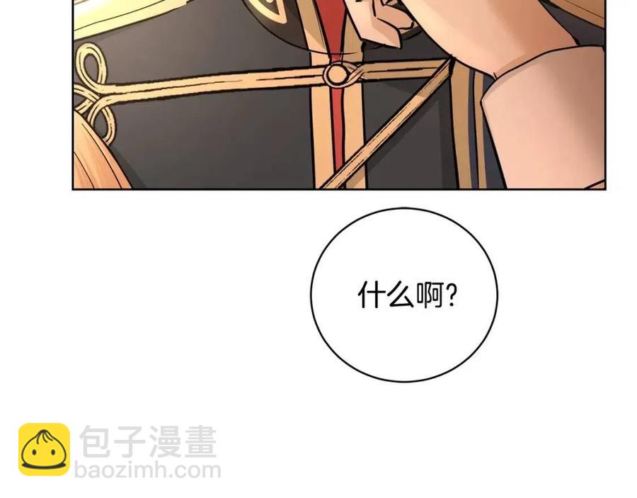 第36话 出逃的大小姐210