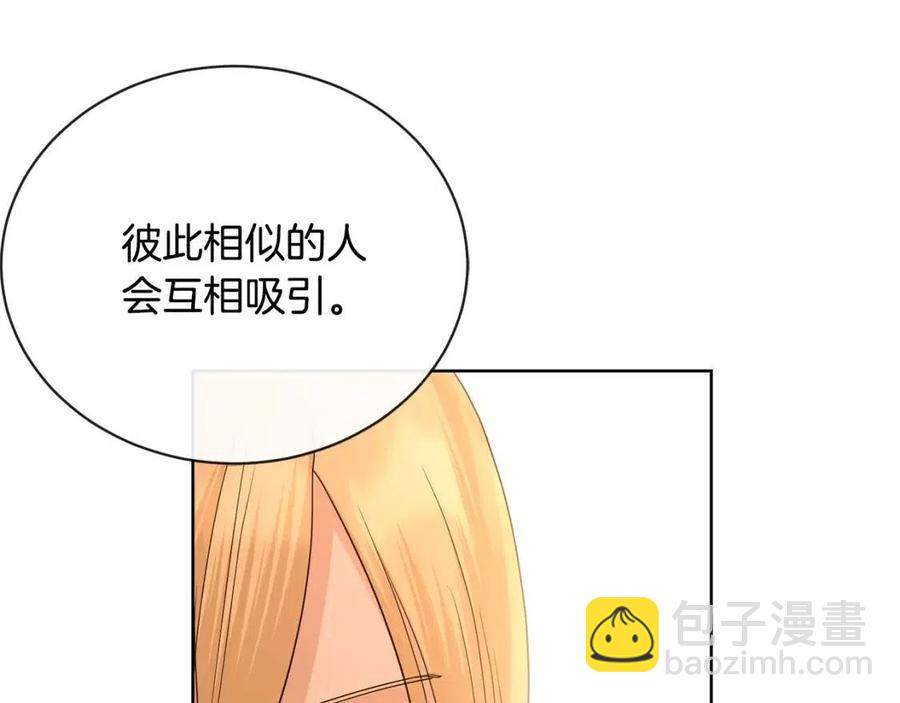 第36话 出逃的大小姐218
