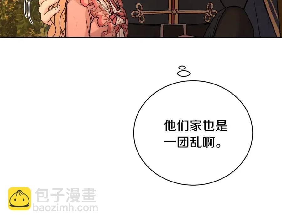 第36话 出逃的大小姐224