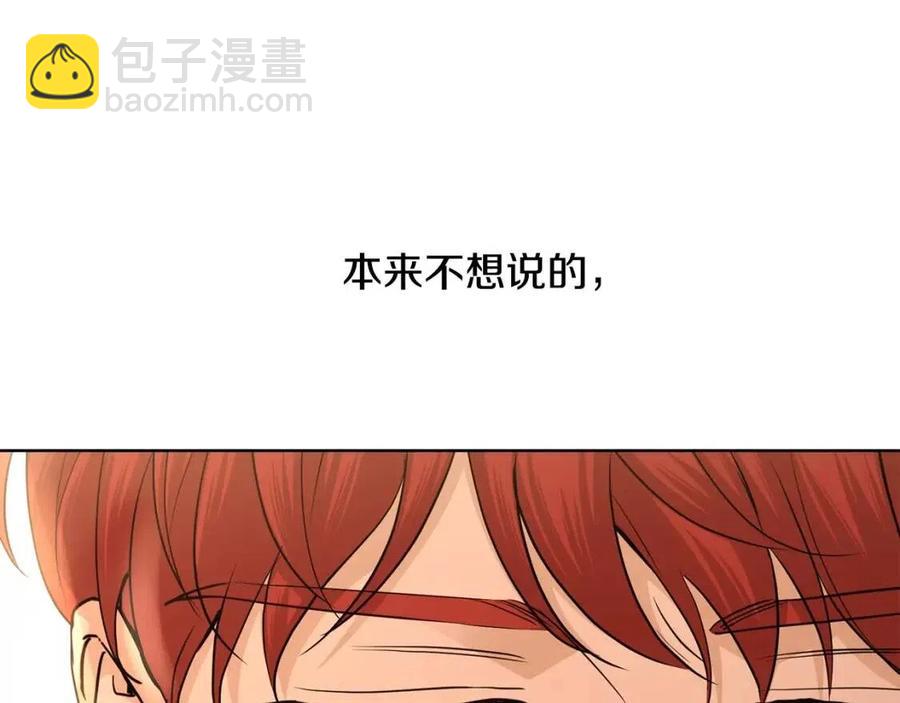 第36话 出逃的大小姐225