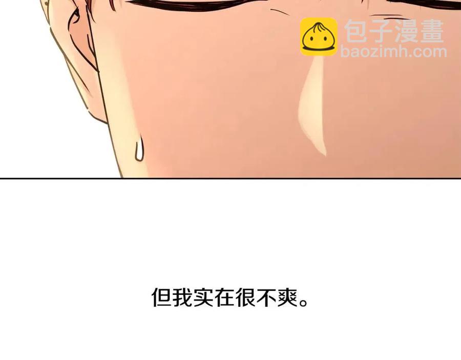 第36话 出逃的大小姐226