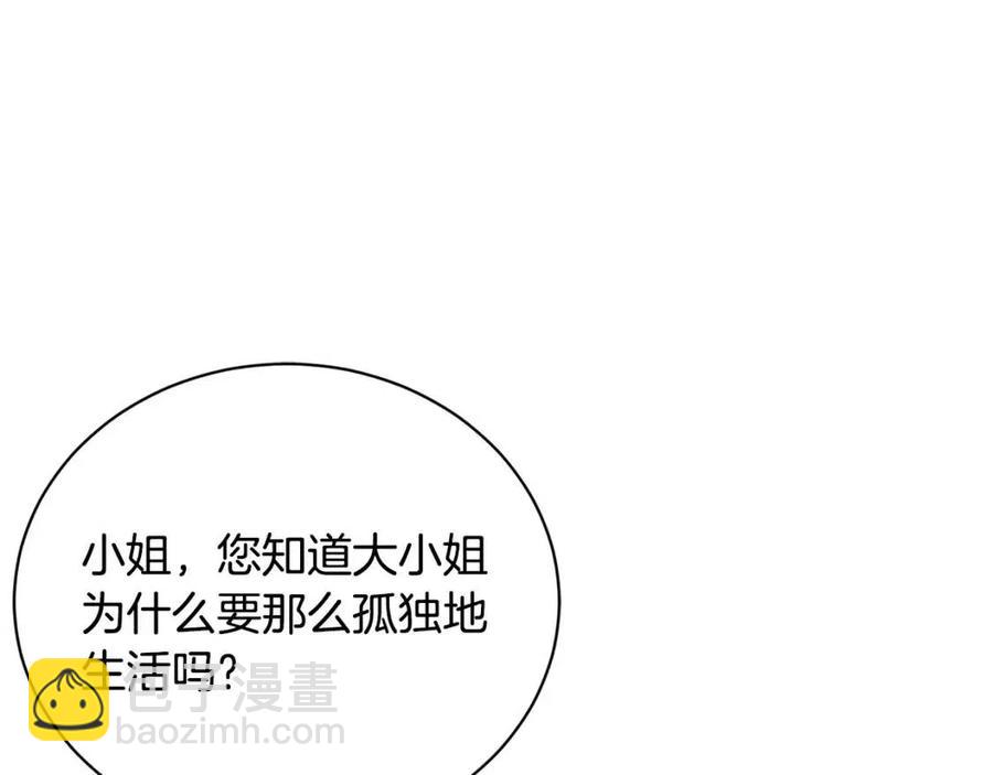 第36话 出逃的大小姐227