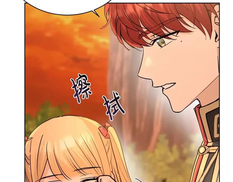 第36话 出逃的大小姐228