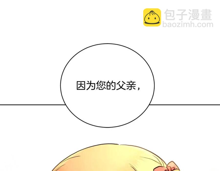 第36话 出逃的大小姐231