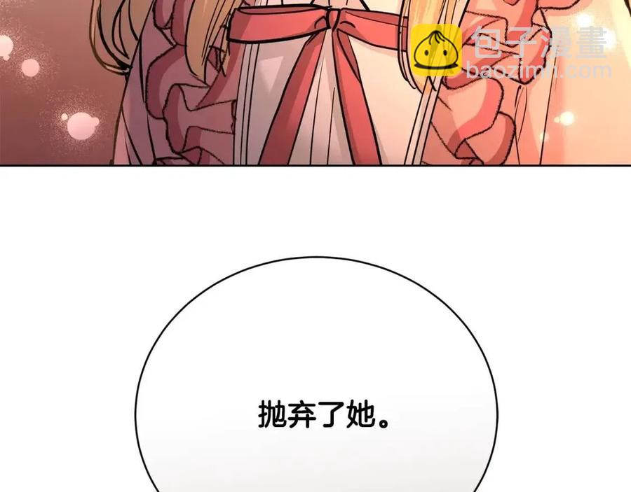 第36话 出逃的大小姐233