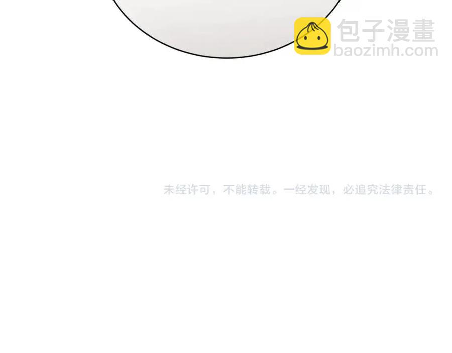 第36话 出逃的大小姐234