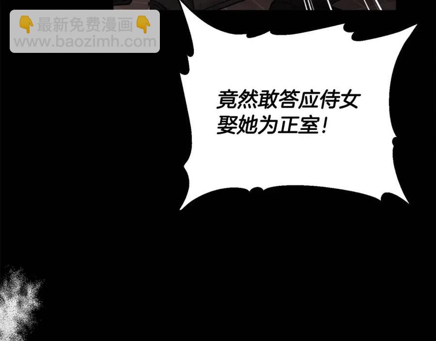 第36话 出逃的大小姐26