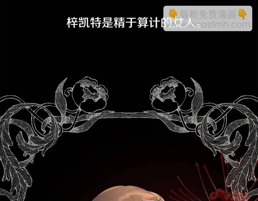 第36话 出逃的大小姐29
