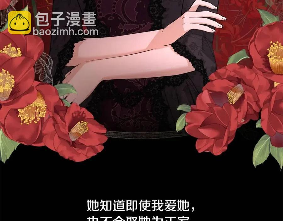 第36话 出逃的大小姐31