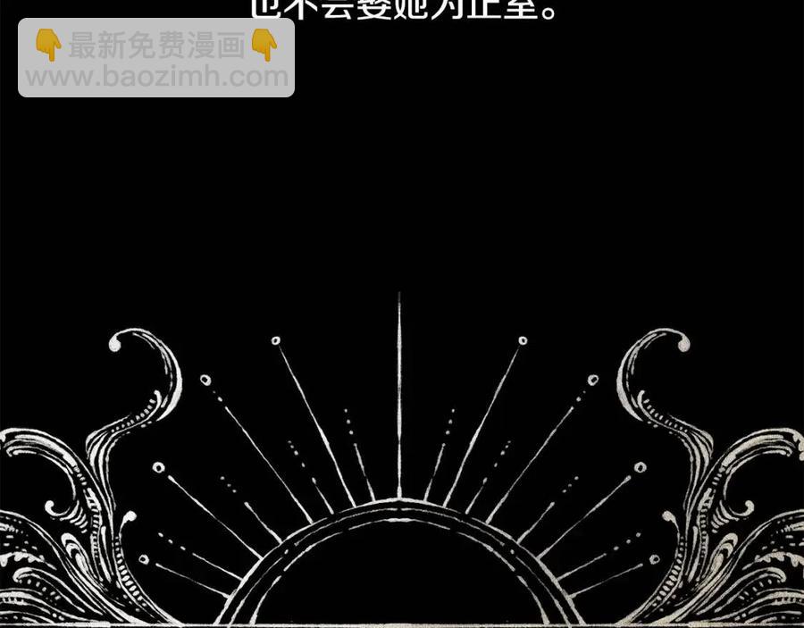 第36话 出逃的大小姐32