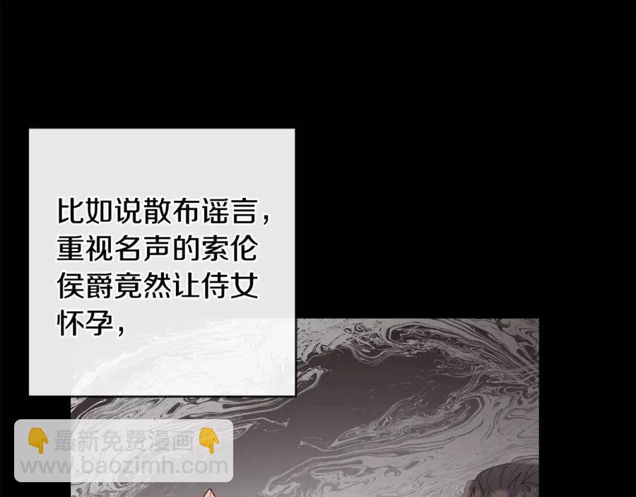 第36话 出逃的大小姐34